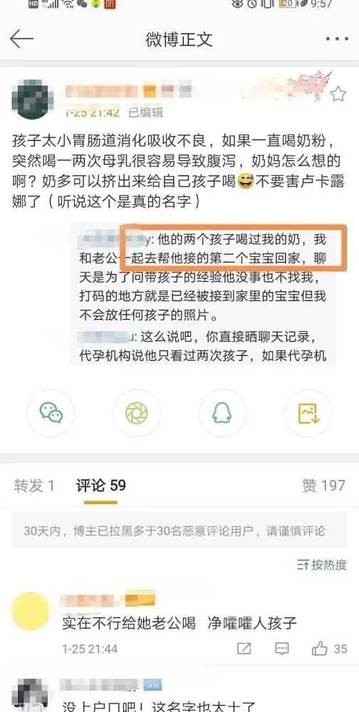 官老婆一码一肖资料免费大全,强劲解释解答实施_广告版16.215