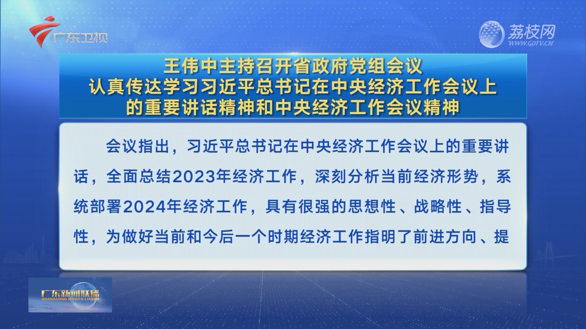 新澳资彩长期免费资料,可持续执行探索_保护集13.954