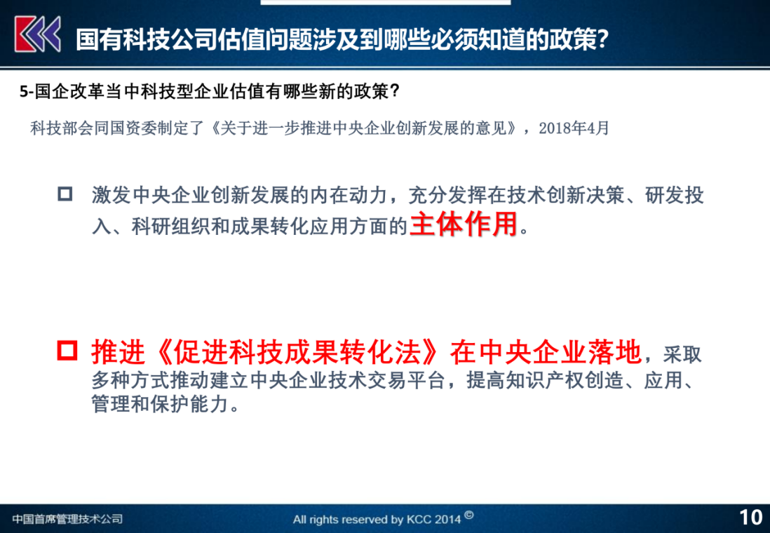 澳门一码一肖一特一中直播,多维评估解答解释计划_伙伴版46.24