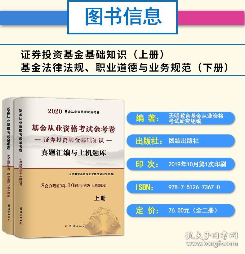 澳门免费料资大全,权威评估解析_合金版67.123