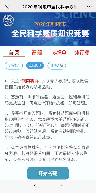 新澳门天天开奖资料大全,解决实施解答解释_平板版86.848