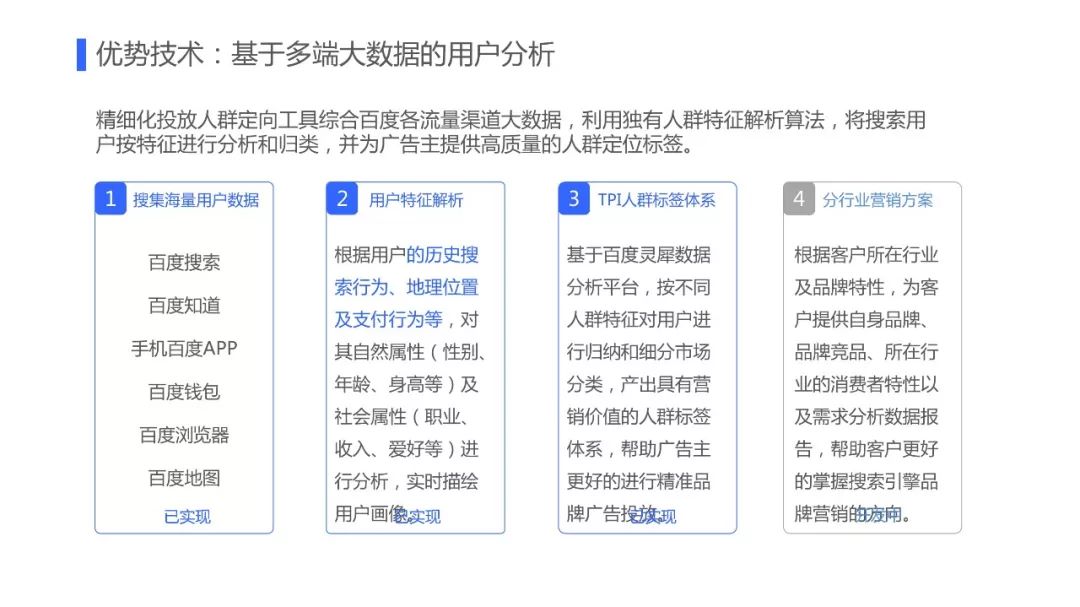 澳门六和免费资料查询,精细化分析说明_嵌入集52.576