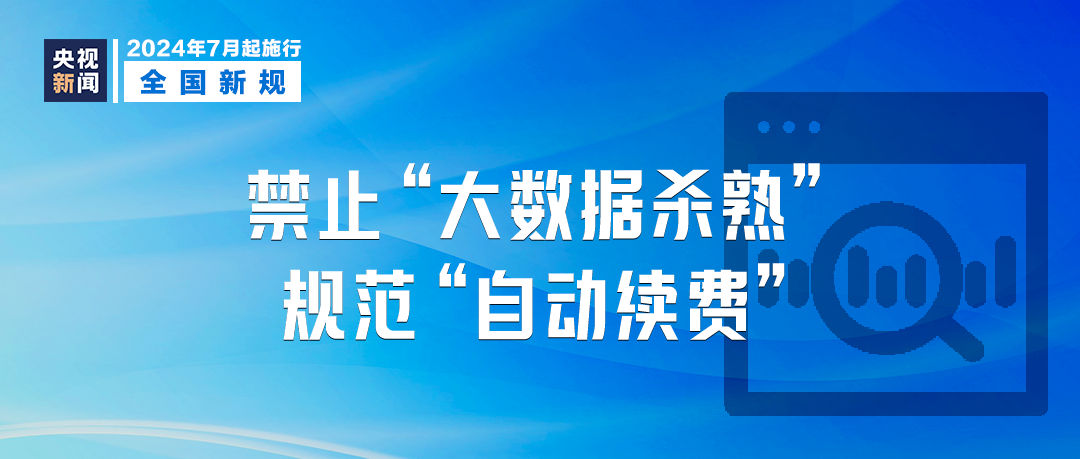 新奥门特免费资料大全198期,经营战略解答落实_实现集36.622