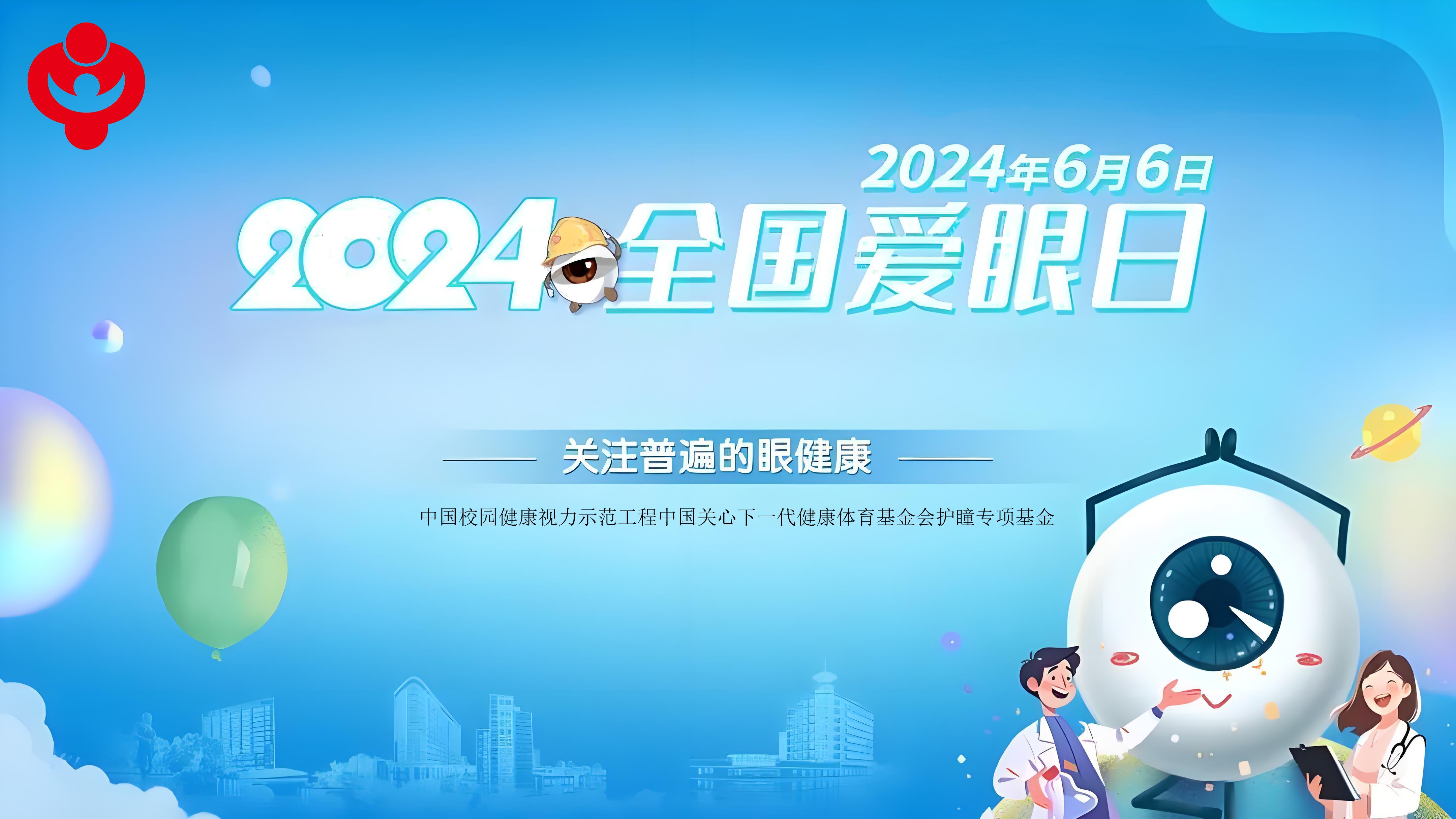 2024年正版资料全年免费,精细化策略探讨_专注集99.655