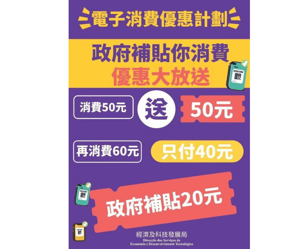 2024年新澳门特免费资料大全,迅捷方案执行_本地集4.804