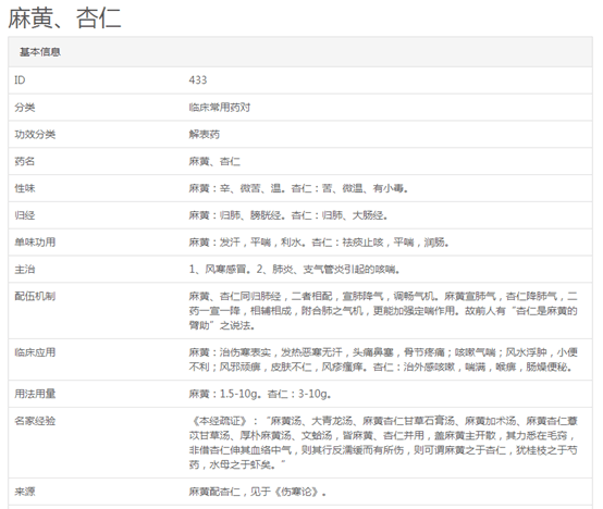 新奥门资料大全正版资料六肖,高效组织解释落实_速达版83.987