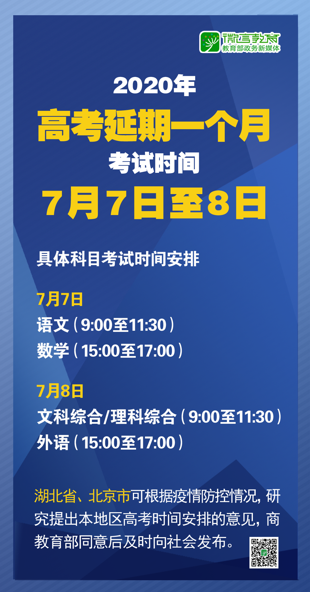 新澳资料大全正版2024,广泛的解释落实方法分析_视频版31.819