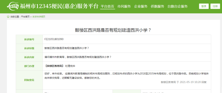 2024新澳资料大全最新版本亮点,团队建设解答落实_视觉版26.819