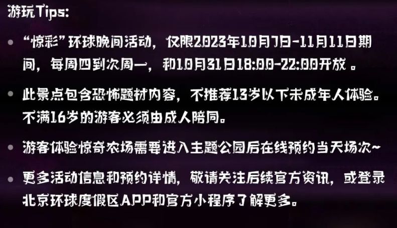 2023澳门正版资料免费公开,逻辑策略解答解析解释_纯洁版57.27