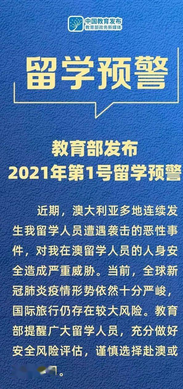 新澳精准资料,严谨解答解释说明_冰爽款79.34