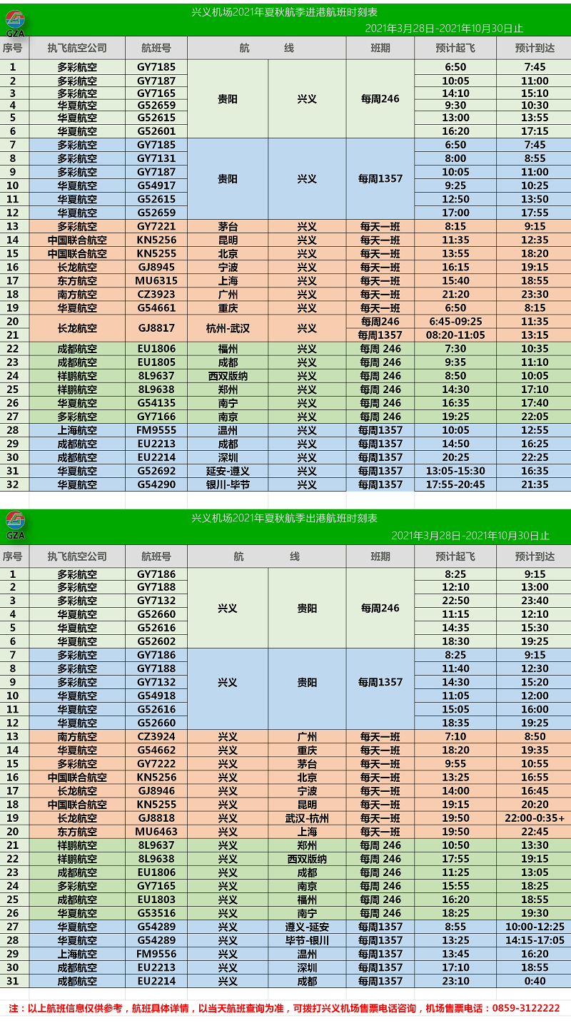 2024澳门天天好开彩大全,明晰解释解答执行_保密版16.925