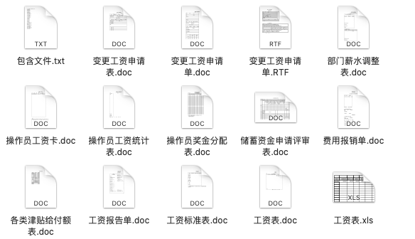 邹海涛 第7页