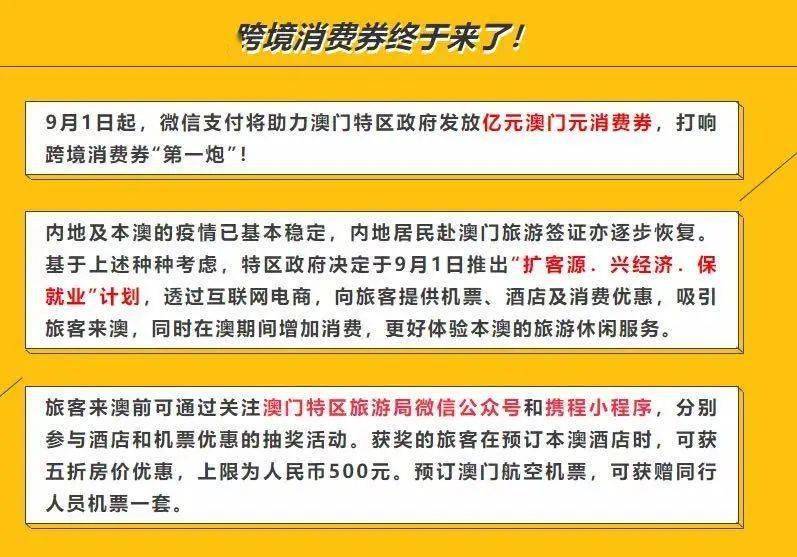 新澳门今晚开奖结果+开奖,赞成解答解释落实_备用款2.41