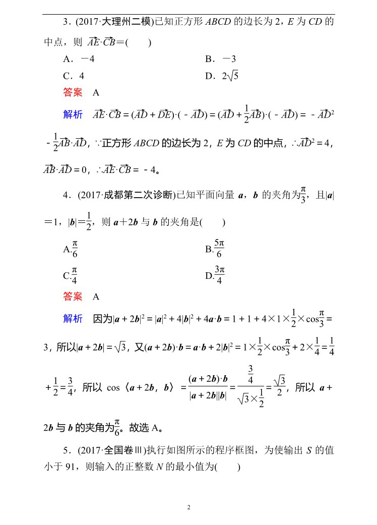 香港期期准资料大全,定性解析方案评估_专供版17.275