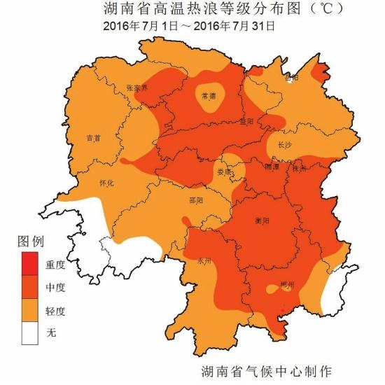 湖南省最新消息汇总