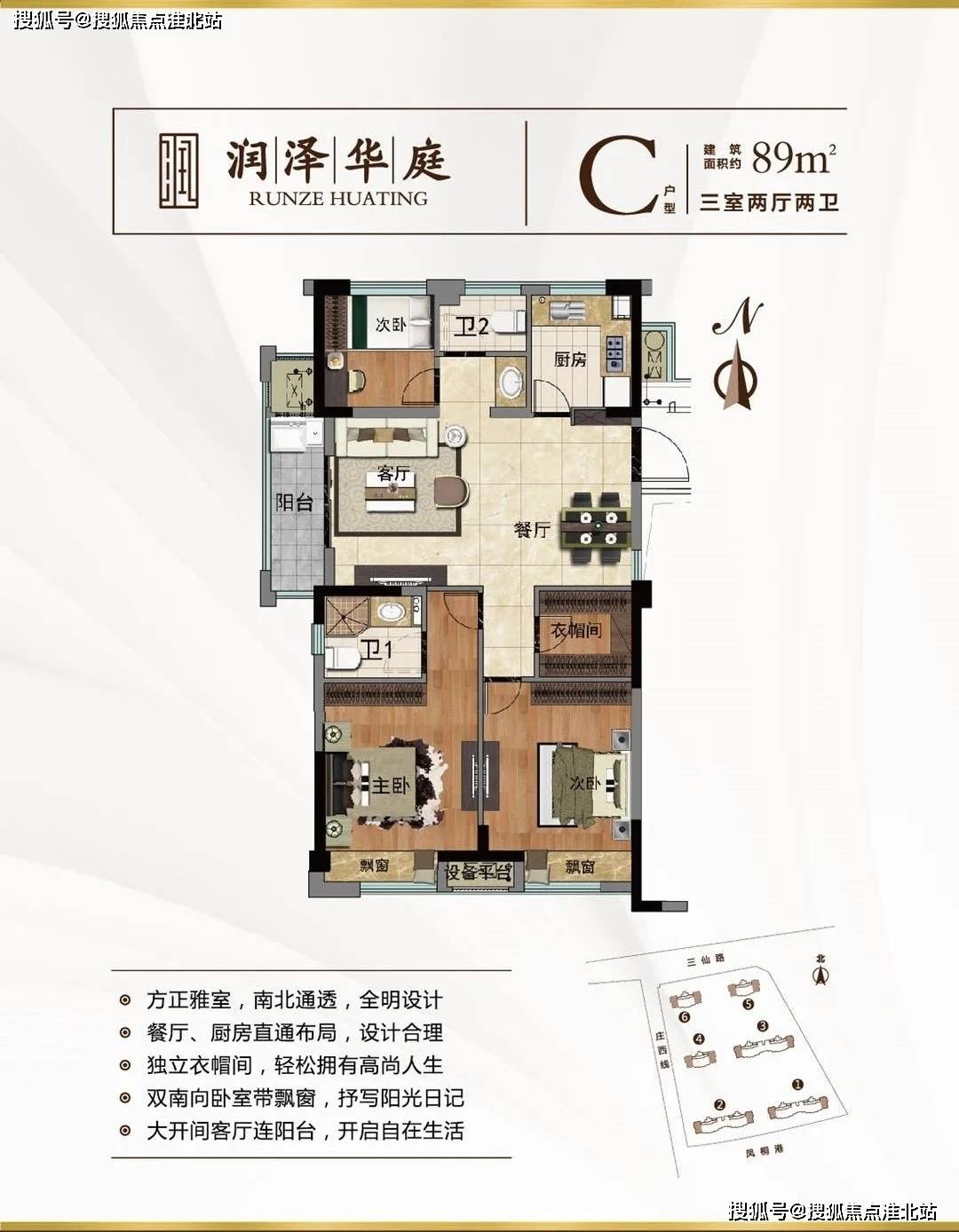 菏泽最新招聘，详细步骤指南