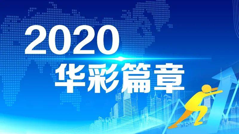 绵阳科技革新引领未来生活新篇章的最新招聘信息