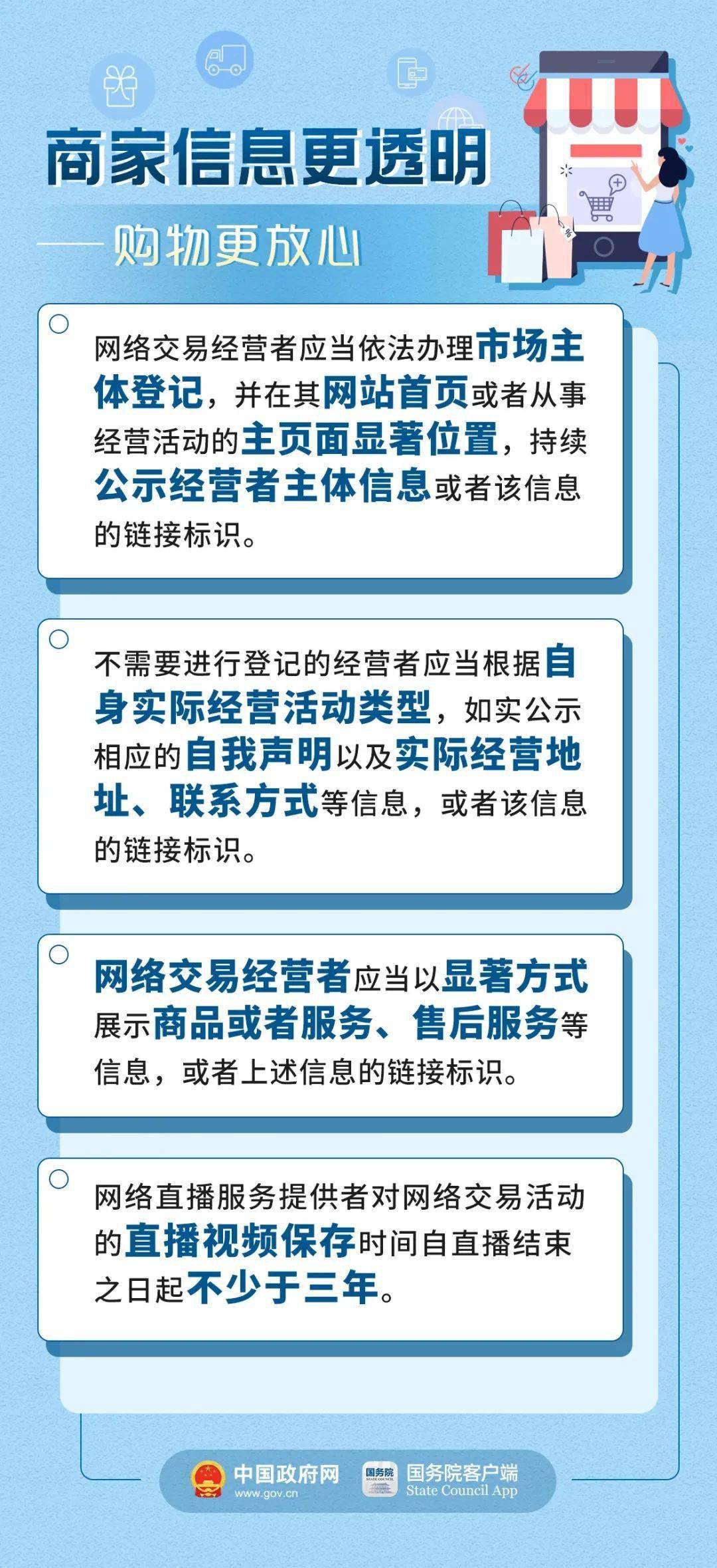 新澳精准资料免费提供510期,长技解答解释落实_启蒙版39.342