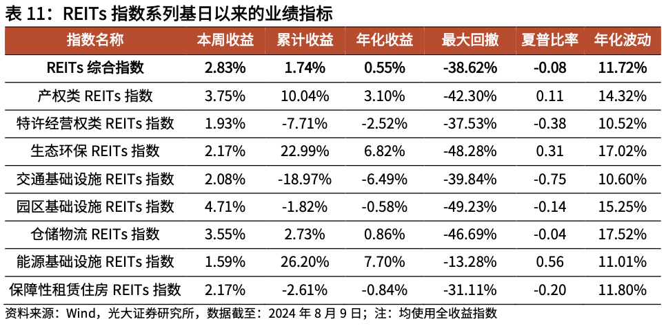 2024澳门六今晚开奖,收益解答解释落实_速配款76.323