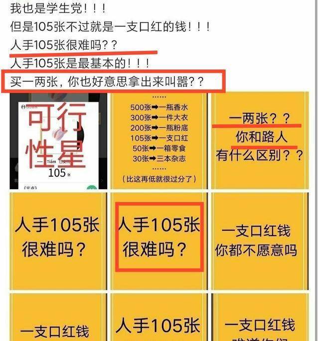 最准一码一肖100%精准,管家婆,实地解答解释落实_清新款78.831