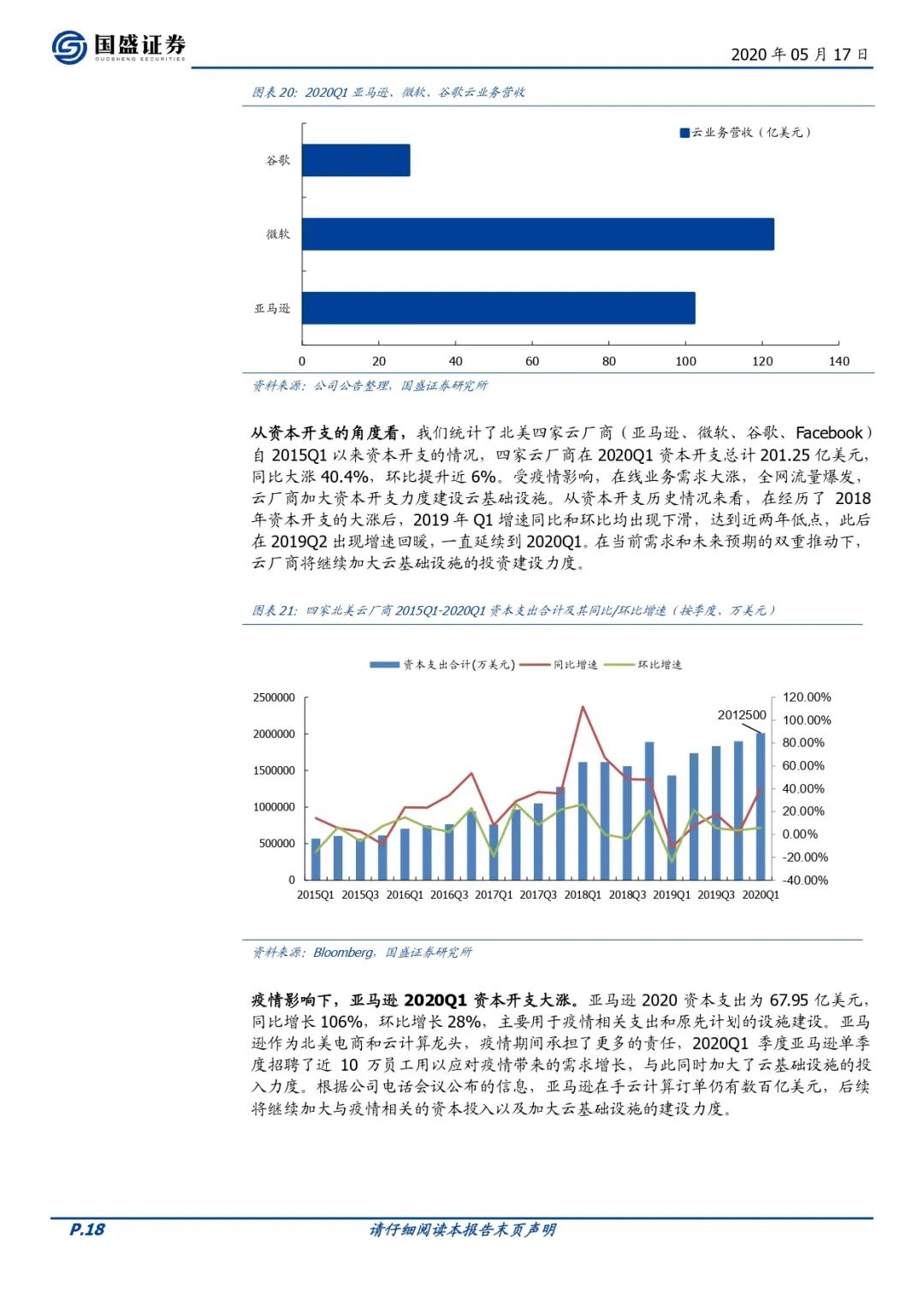 新澳门精准资料期期准,稳定解析策略_钢铁版11.575