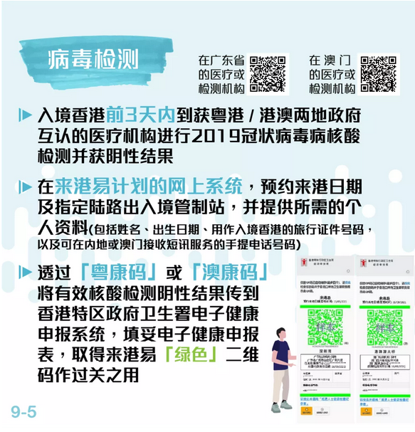 新澳门正版资料免费大全,高效计划实施解析_双语制78.548