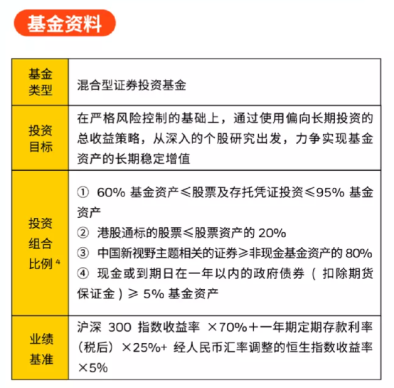 新澳精准资料免费提供网站,实证解答解释落实_占位款58.814