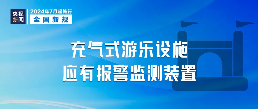 2024年免费下载新澳,全方解答解释落实_潜能款27.948