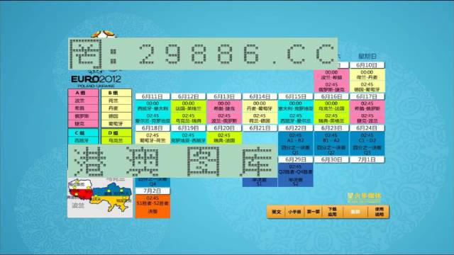 2024新奥门马会传真成语平特,现代方案解析落实_游玩版72.091