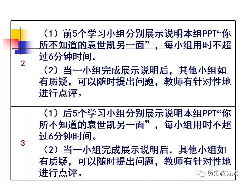 新澳精准资料免费大全,实证策略解答解析解释_复古型31.445