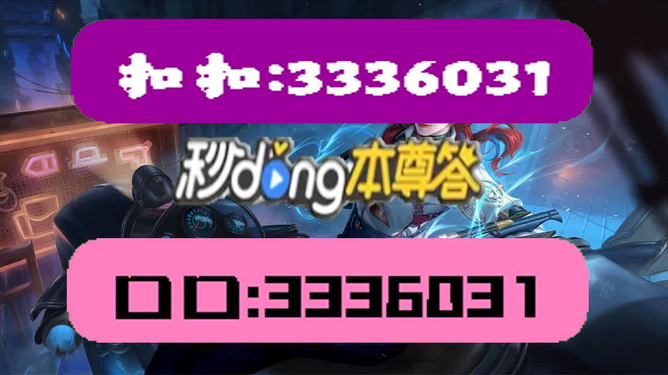 新澳门天天彩2024年全年资料,明智解答解释落实_WP集25.186