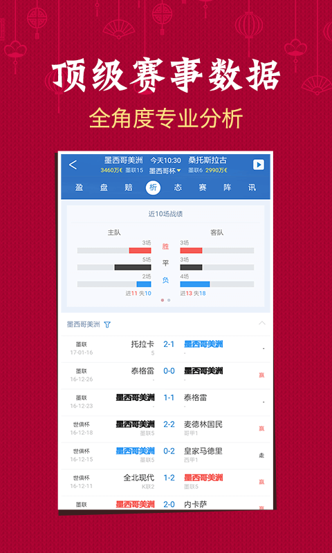 新奥天天免费资料单双中特,长才解答解释落实_专注版67.733