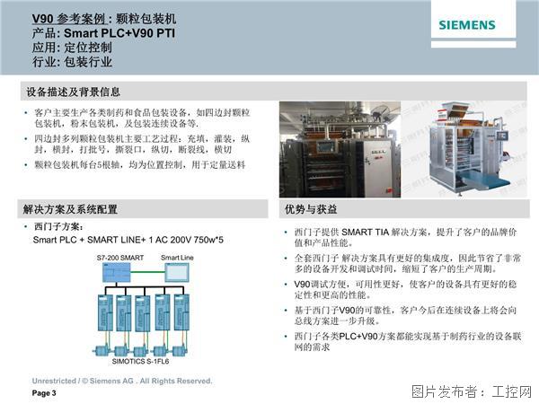 香港资料大全正版资料使用方法,安全解析方案_UHD版84.14