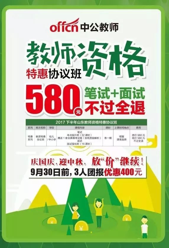 2024管家婆资料正版大全,强化解答解释落实_和谐款43.432