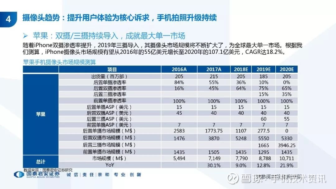 六盒宝典2024年最新版,创新策略解答落实_优惠款78.505