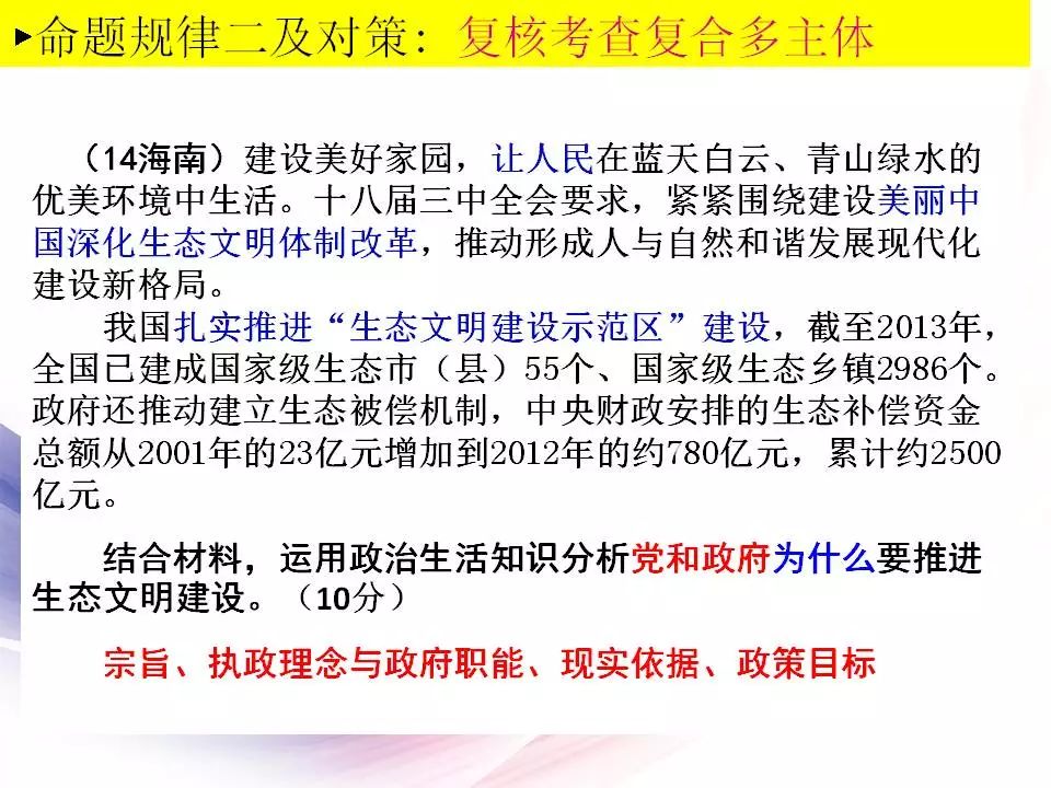 新澳精准资料大全,灵活性方案解析_活跃款25.585