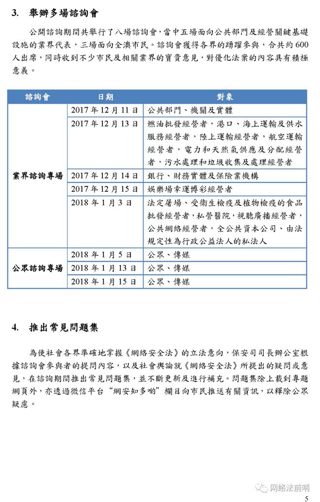 澳门正版资料免费阅读,快速执行方案实施_多彩版34.944