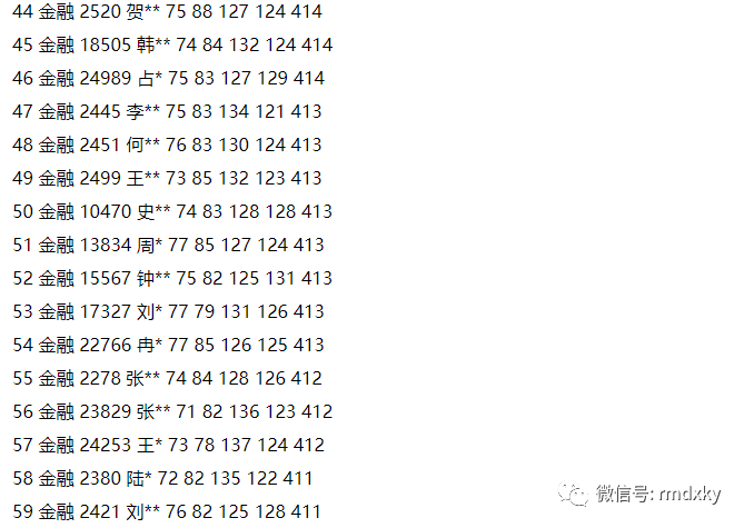 2024年新奥门王中王资料,重点探讨解答解释现象_银质款86.348