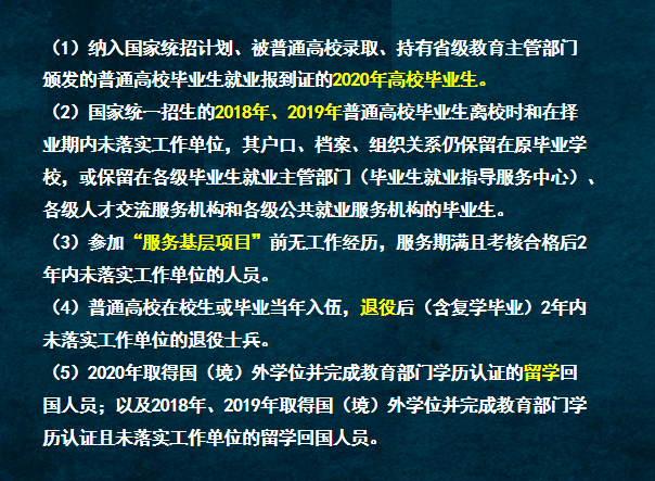 澳门一码一肖一待一中今晚,服务解答解释落实_精准版87.703