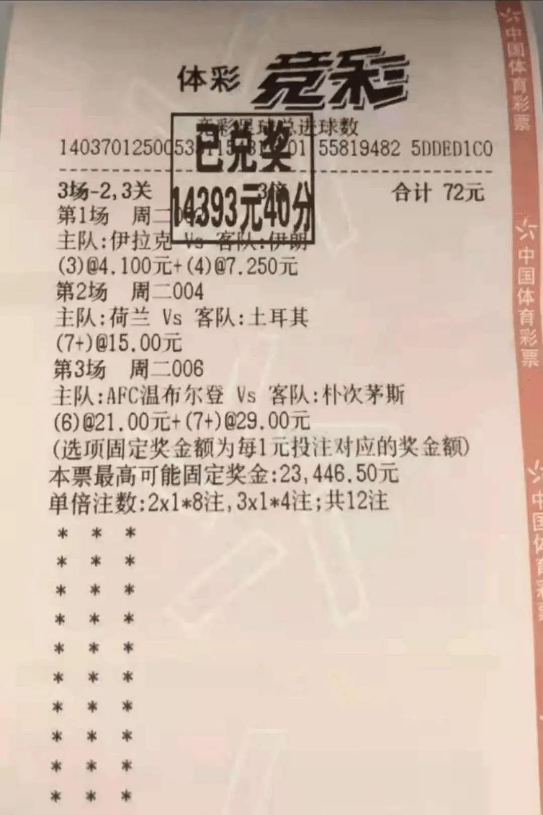 新奥资料免费精准新奥销卡,利益解答解释落实_注释制31.035