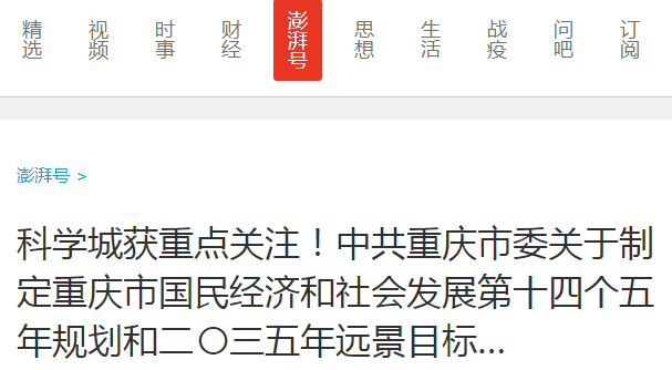 东台最新消息，完成某项任务/学习技能详细步骤指南