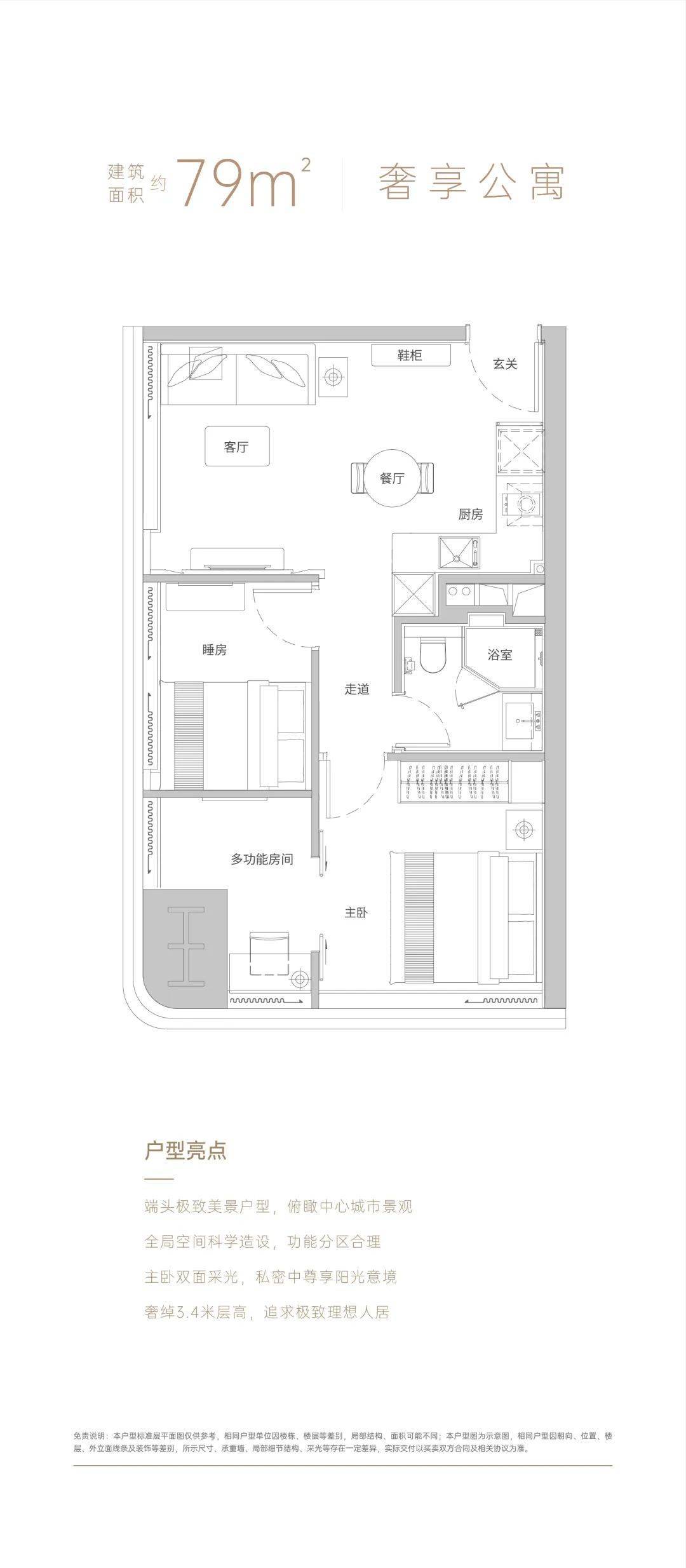 2024年新澳门免费资料大全,前沿分析解析_终止版65.029