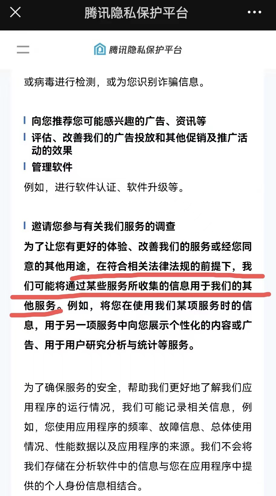 澳门正版免费全年资料大全问你,综合实施数据验证_初级集80.142