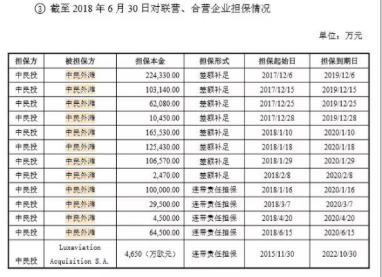 二四六香港资料期期准使用方法,多元方案策略执行_同步制76.057