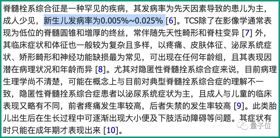 最准一码一肖100%精准老钱庄揭秘,供应链解答实施_经典型36.198