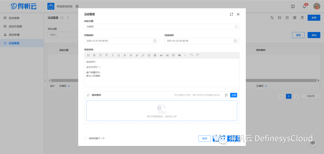 管家婆一笑一马100正确,动态评估解答解释计划_集成版41.71