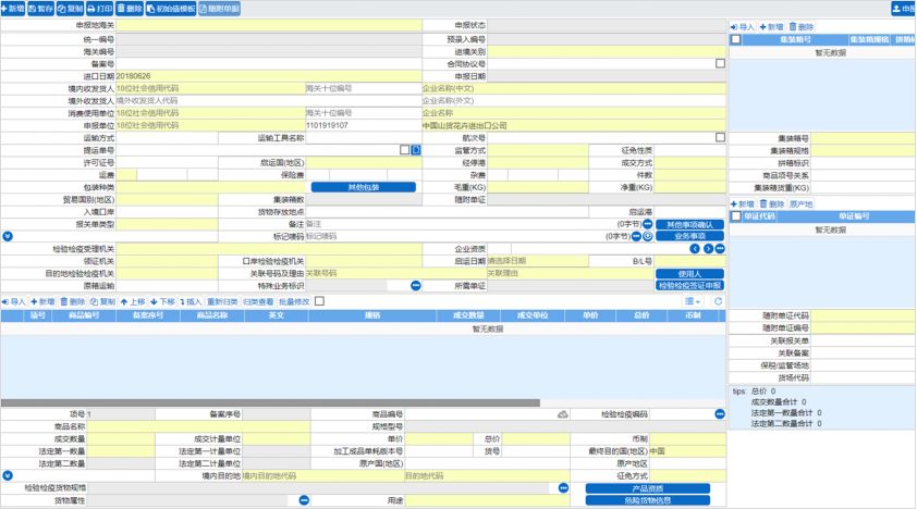 新奥2024正版94848资料,数据导向实施步骤_海外款68.816