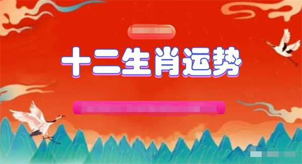 2024一肖一码100精准大全,经典解读方案解析_还原集90.523