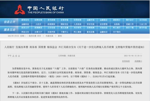 新澳天天开奖资料大全最新开奖结果查询下载,前瞻探讨解答解释路径_学生集36.03