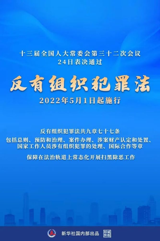 香港4777777的开奖结果,务实化的落实方案_组织版64.985